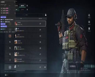 三角洲辅助位要点透视自瞄效果